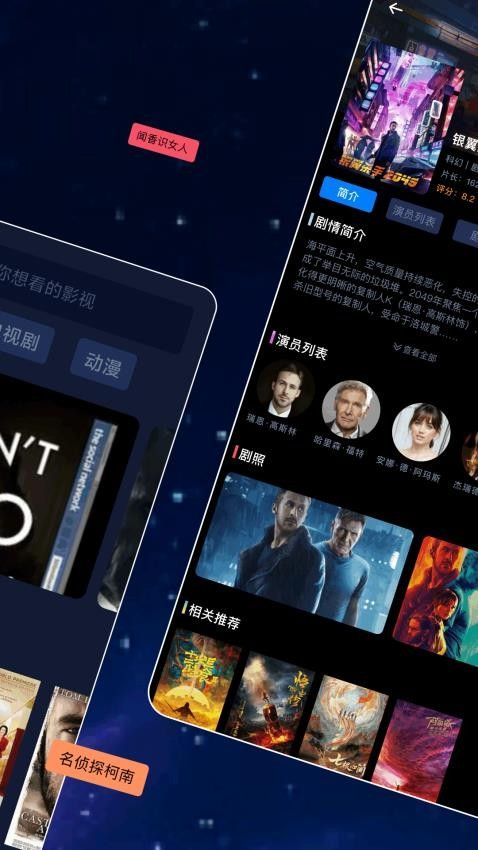 乐炫追剧官网版图1