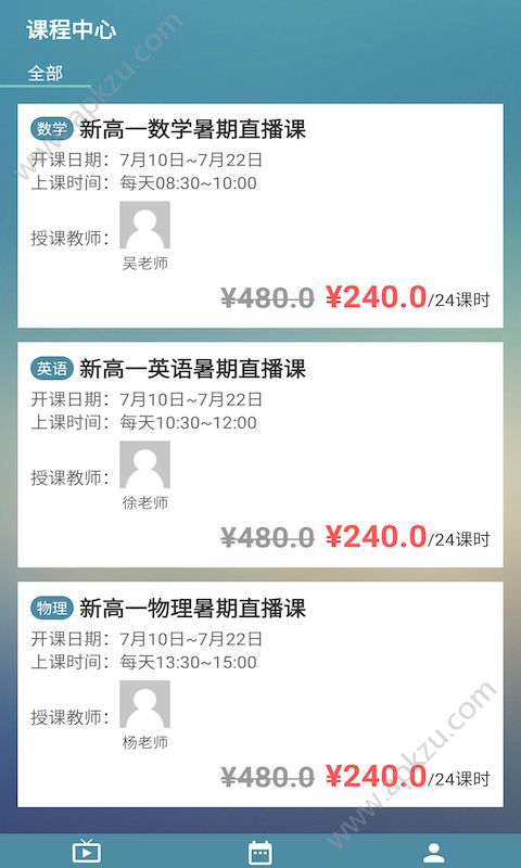 知了点点app图2