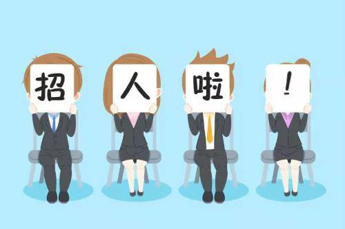 招聘网软件合集