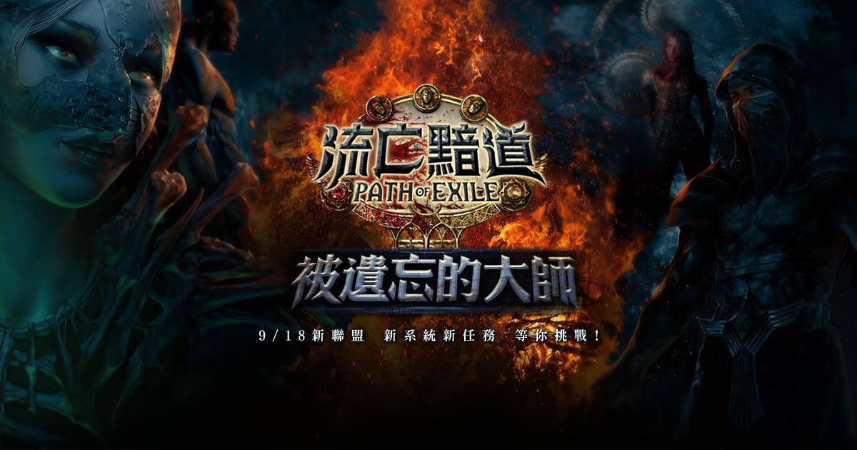 冒险流亡类游戏合集