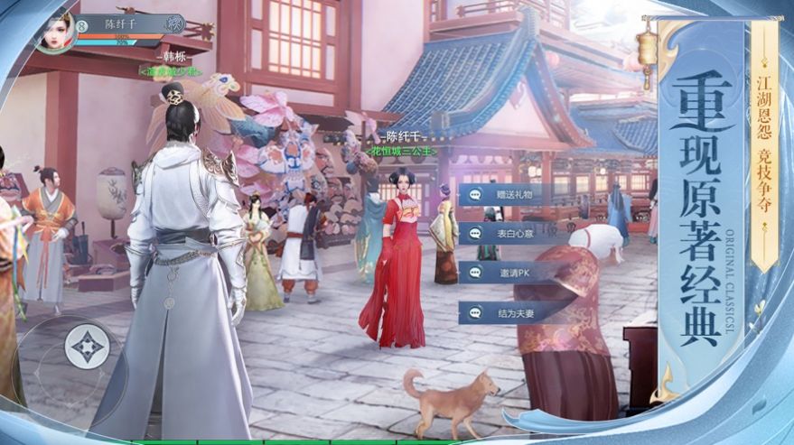 神奇女侠3中文版图4