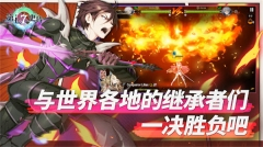 第七史诗国际服官方版图5