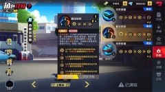 一拳超人正义执行图1