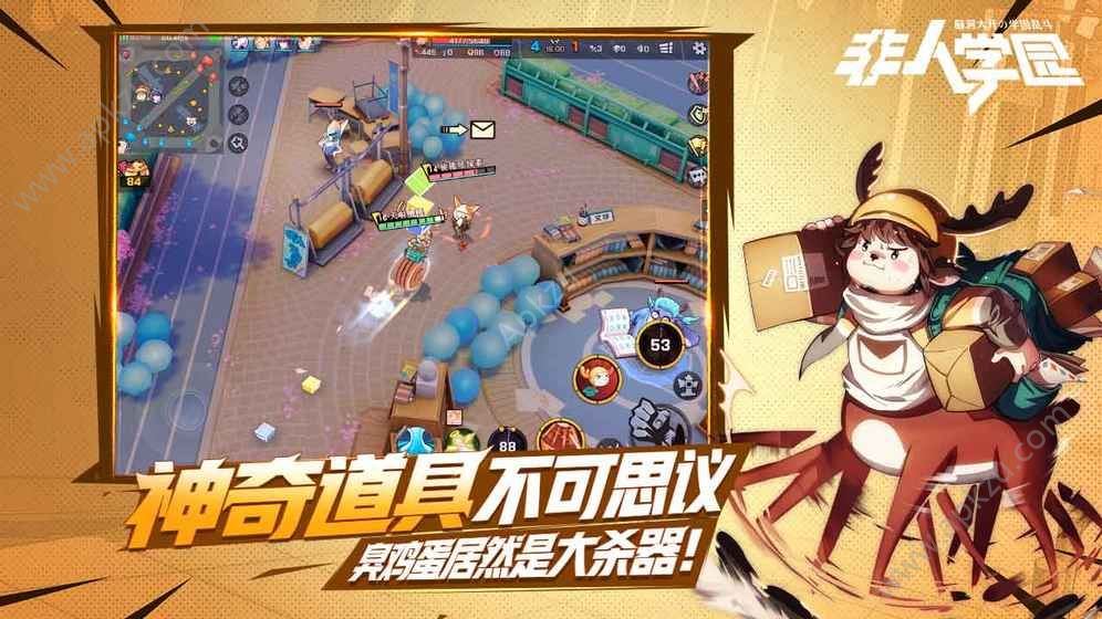 非人学园uc九游版下载  v4.3.55图1