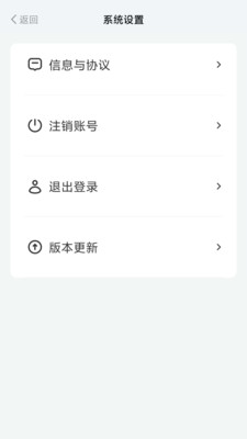 养生经络瑜伽图2