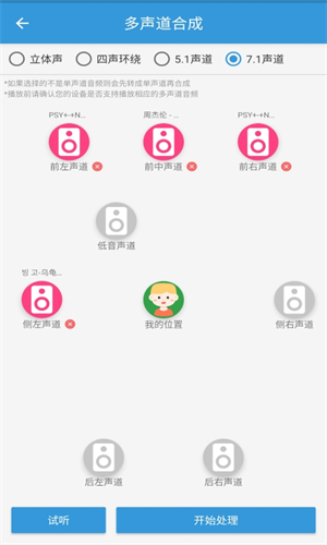 MP3提取转换器图2