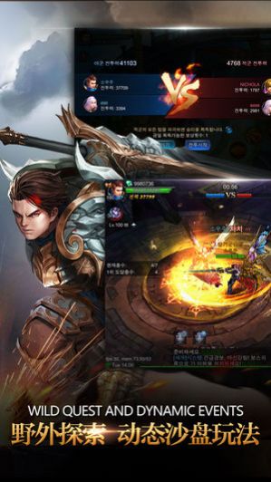 圣战契约官方正版手游  v1.0.1图3