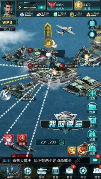 我的使命在线玩图1