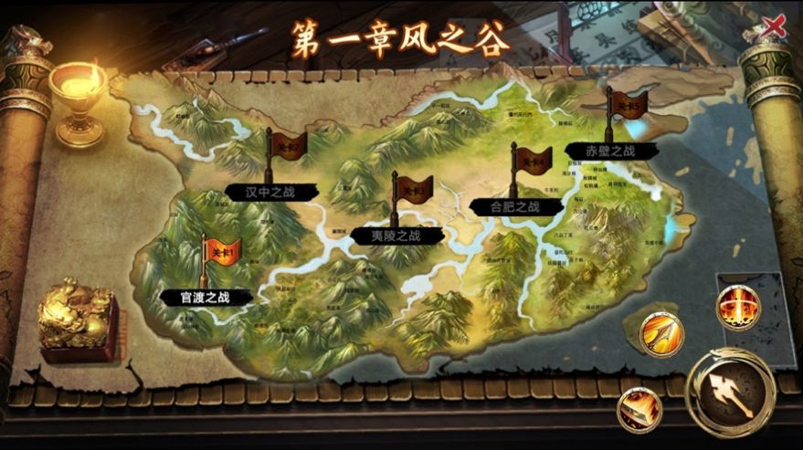 三国之猛将风云手游官方最新版  v1.0图1
