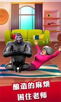 校园恶作剧计划官方版游戏  v0.1图1