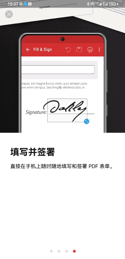 PDF编辑器图3