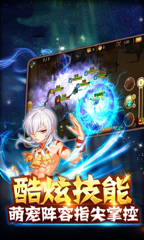 石器怀旧复刻版手游图1