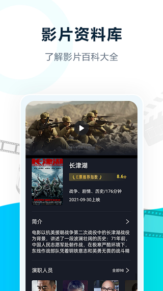 e票电影最新版图3