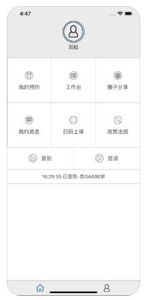 云慧驾培教练端app图2
