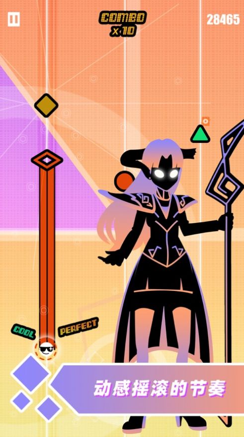 漫步低头族游戏图1