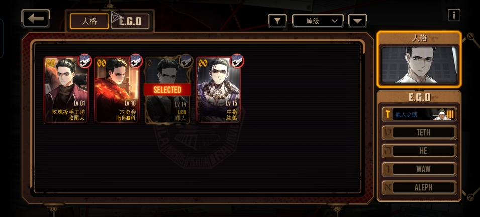 边狱巴士公司国际服图1