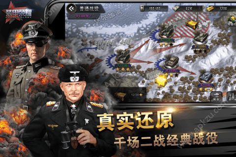 装甲荣耀手游最新版apk官方下载  vv1.0.0.01图4