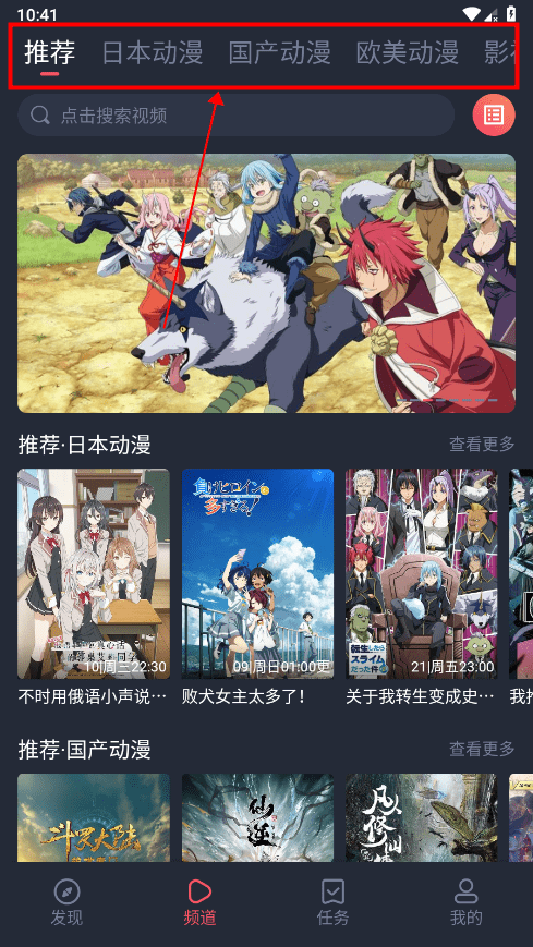 clicli动漫纯净版图2