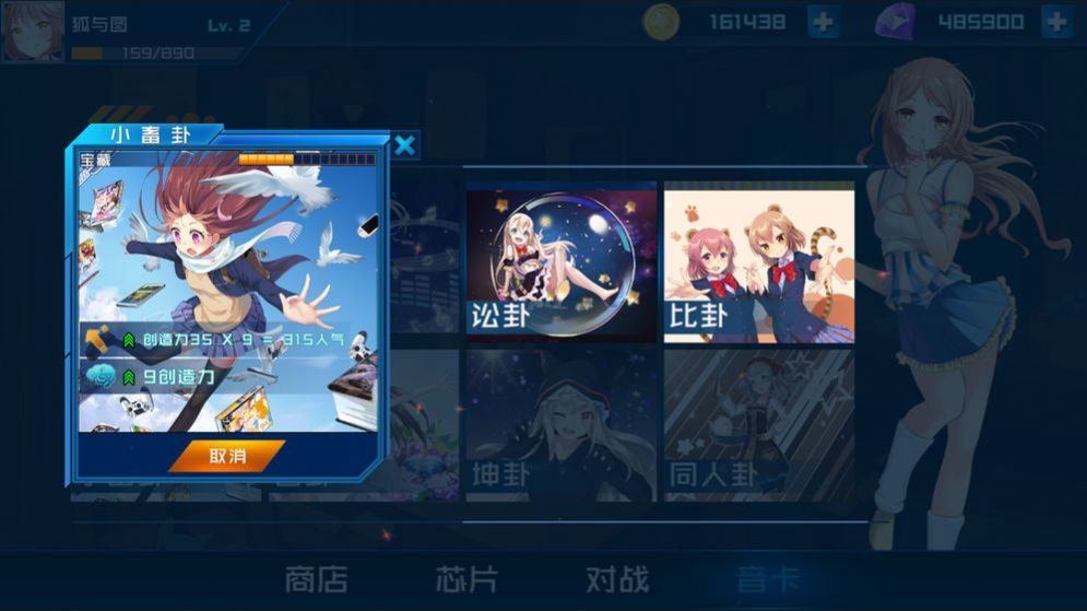 希望的翅膀游戏金币版  v1.0图4