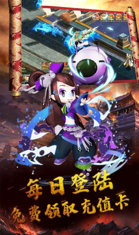 沧海道天手游图4