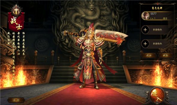 fu6n手游官方正式版  v1.2.3图3