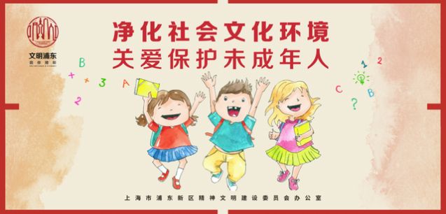 新时代好少年红星向党主题征文图1