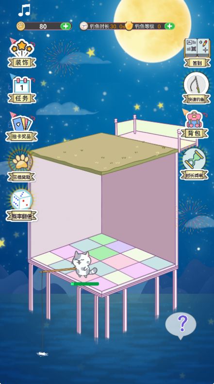 休闲挂机摸鱼游戏图1