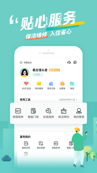 标信通图3