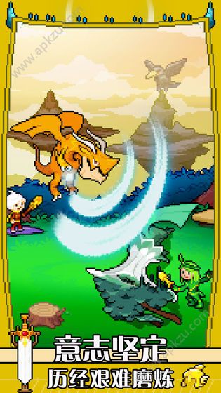 驯龙师契约手游官方最新版  v1.0.0图4