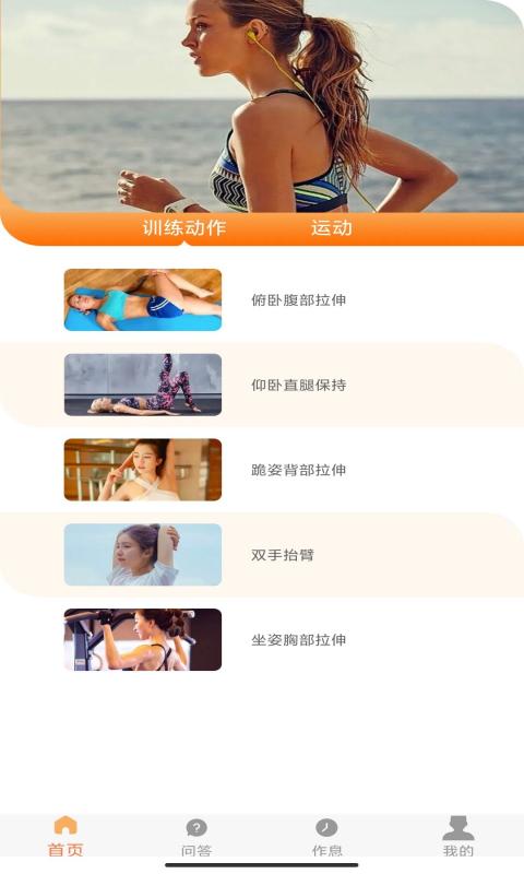 向日足迹app最新版图片1