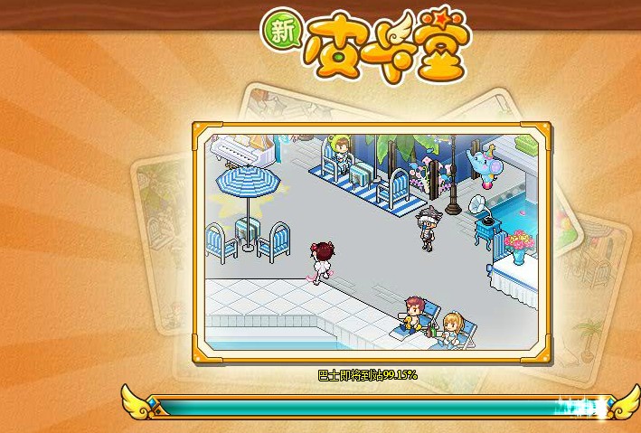 皮卡堂2022游戏合集