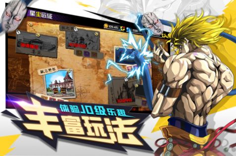 点击冒险之旅官方下载正版手游  v1.1.6图2