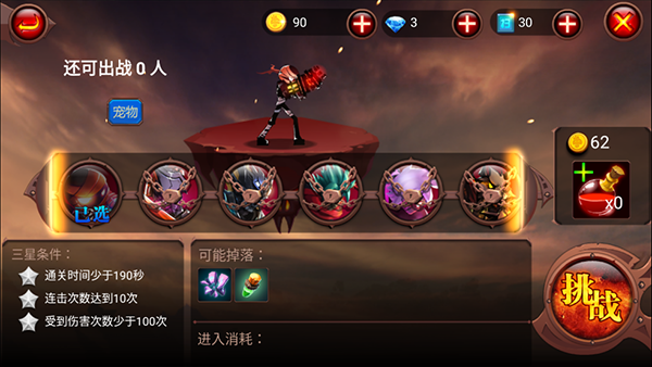 火柴人部落正版图1