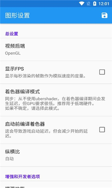 海豚模拟器安卓版中文版图2