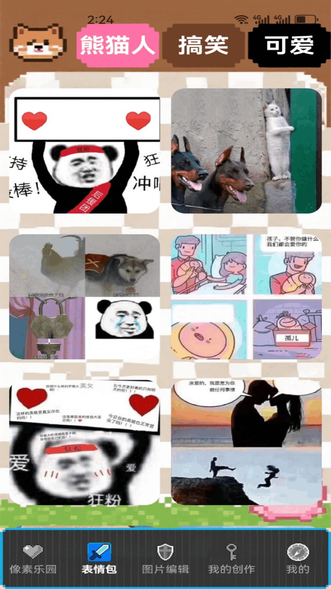 Wplace像素画布图4