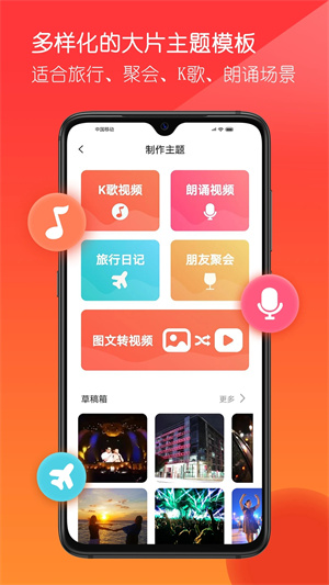音画免费版图3