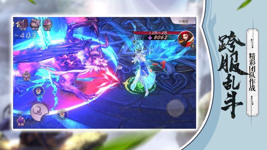 代号盘古手游图3