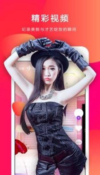 可爱多多视频app图1