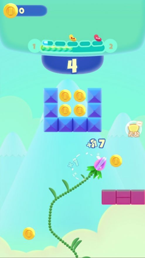 开心食人花游戏苹果中文版  v13图2