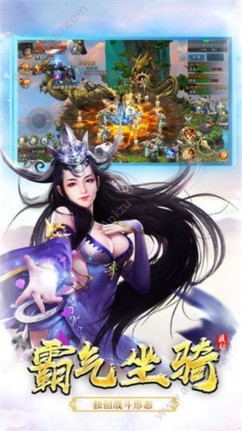 仙剑战魔官方版图3