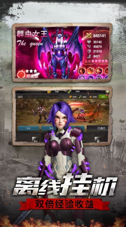 尸城狂潮手游官方最新版  v8.0.6图4