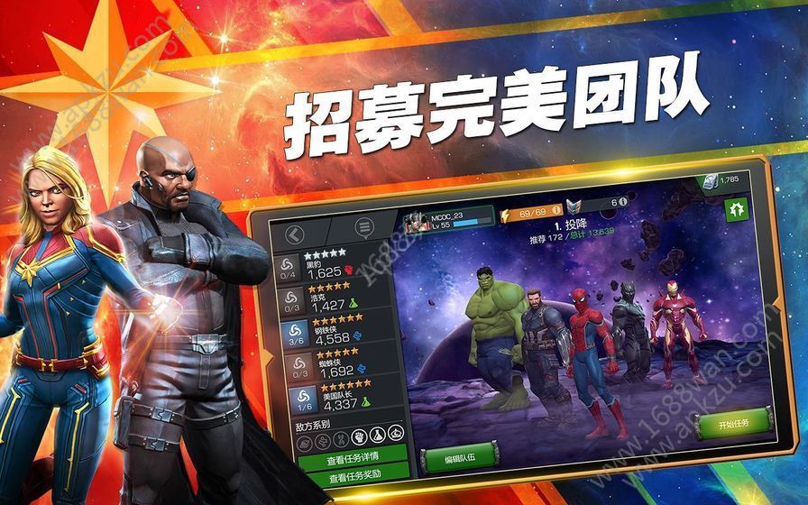 复仇英雄联盟海量版图1