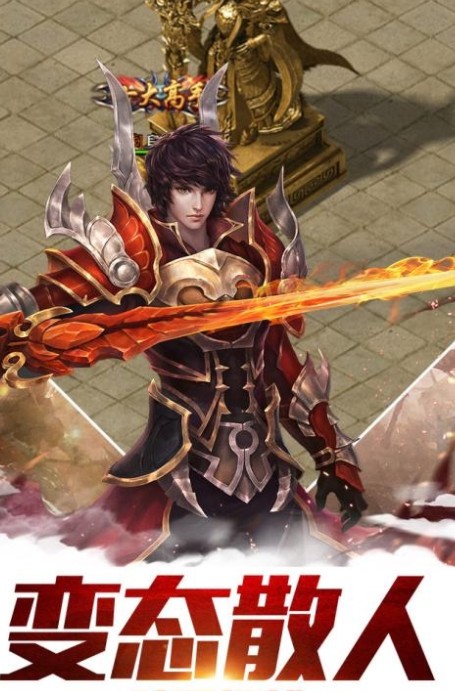 憋尿大PK官方版图1