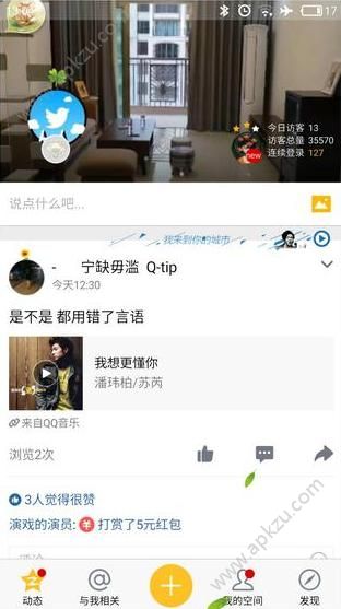 一个木函官网app软件下载安装 v8.0图2