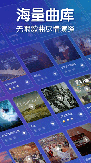 来音钢琴正版图4