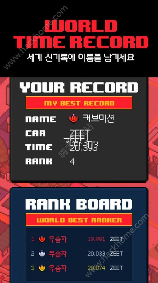 赛车任务游戏图2