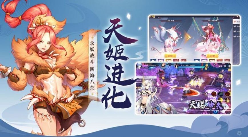 神社女仆官方版图2