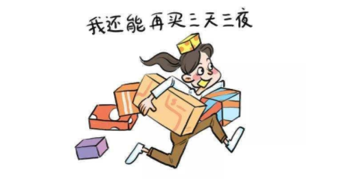 九九生活拼单合集