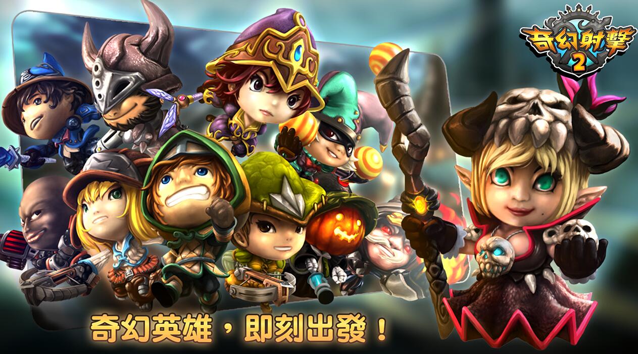 奇幻射击安卓版合集