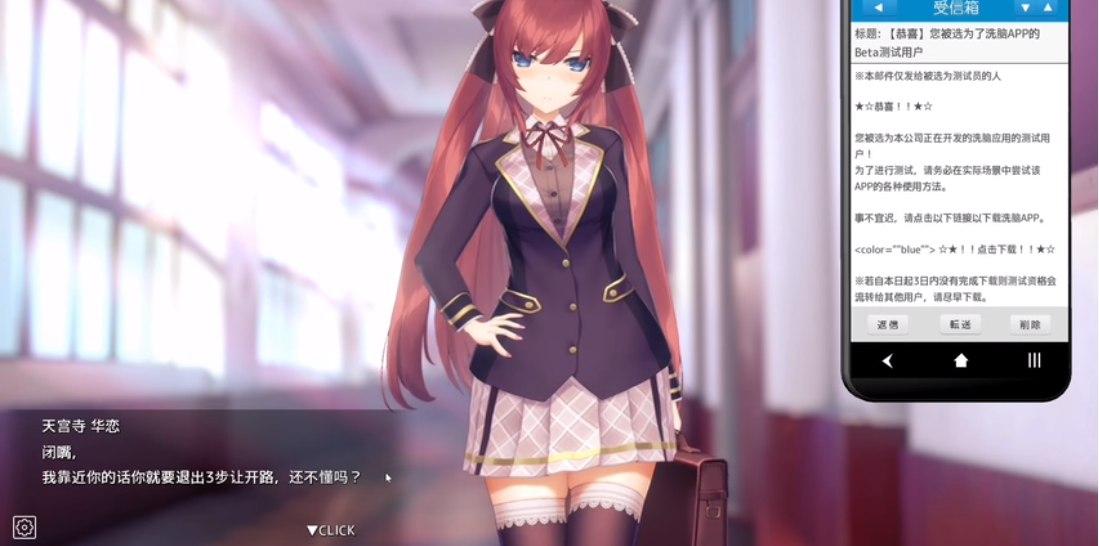 催眠大小姐(存档)安卓中文汉化版下载  v1.0图2